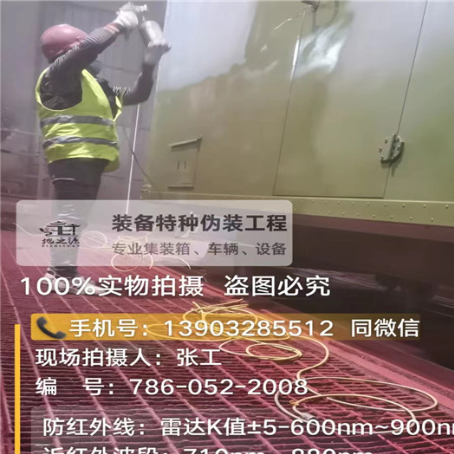 梅州外墙迷彩漆是专为户外墙体设计
