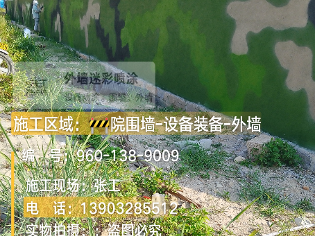 梅州 外墙迷彩漆冬季施工特殊注意事项